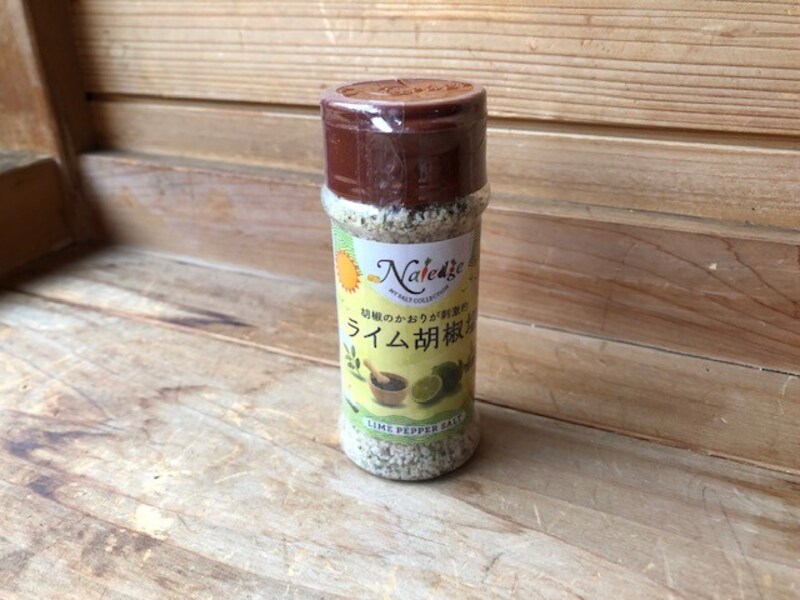 ライム胡椒塩