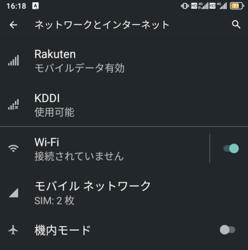 Rakuten(楽天モバイル)がモバイルデータ有効となっている