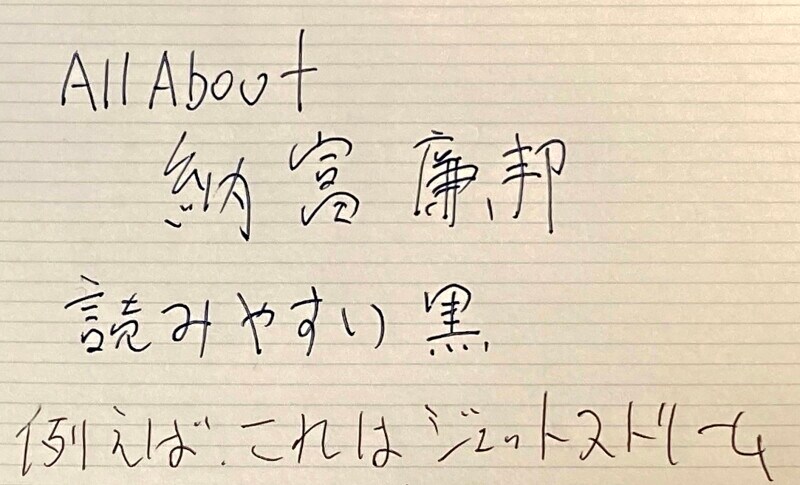 ユニボールワンF07