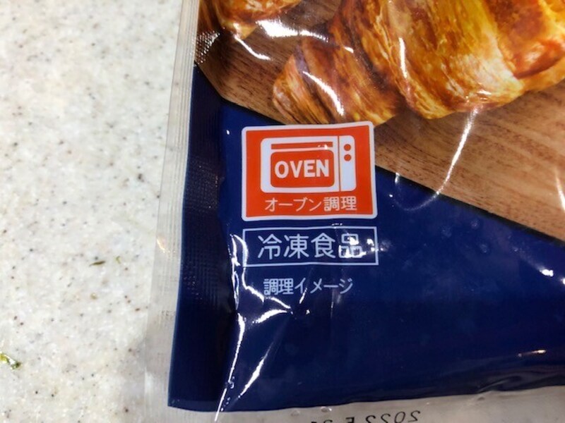 オーブンで調理