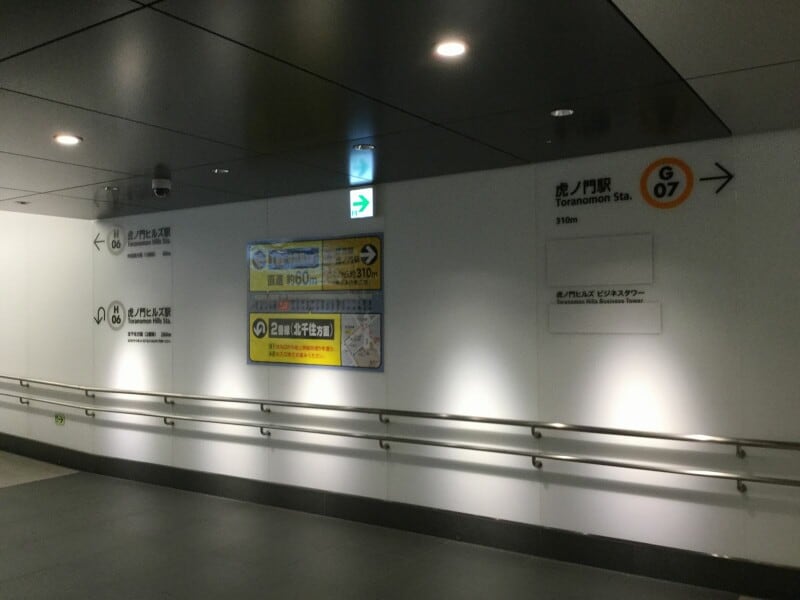 虎ノ門ヒルズ駅案内板