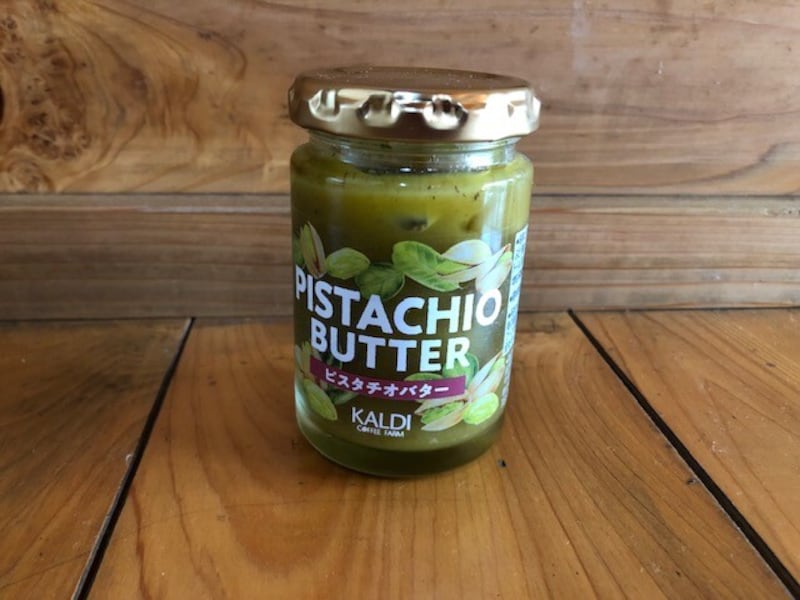 ピスタチオバター