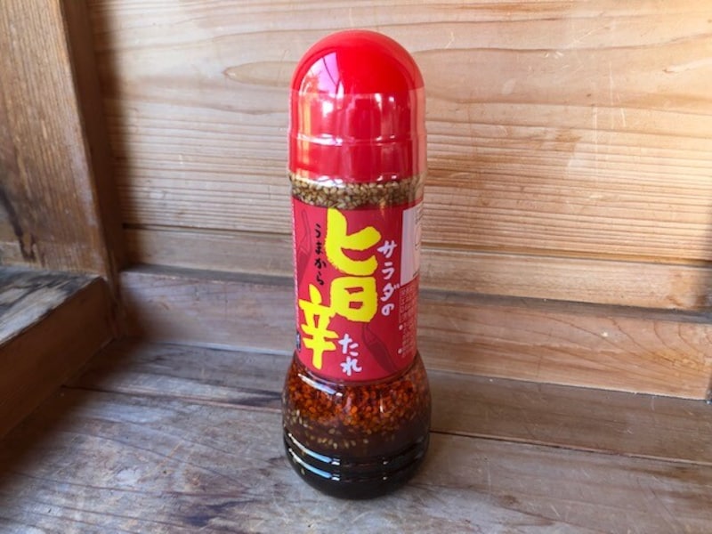 「サラダの旨辛タレ」