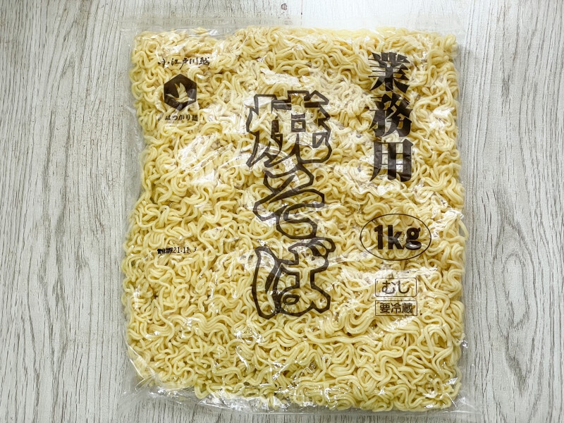 業務スーパーのおすすめ「焼きそば」