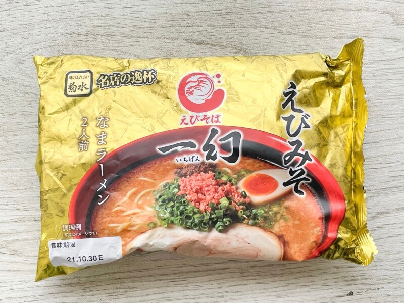 成城石井で買える「えびそば一幻」のラーメン