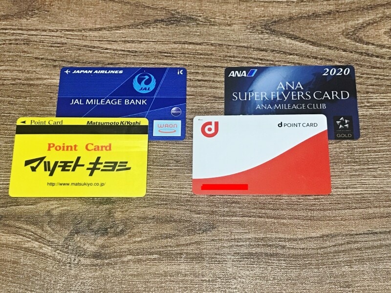 ポイント4重取りも可能なマツモトキヨシ