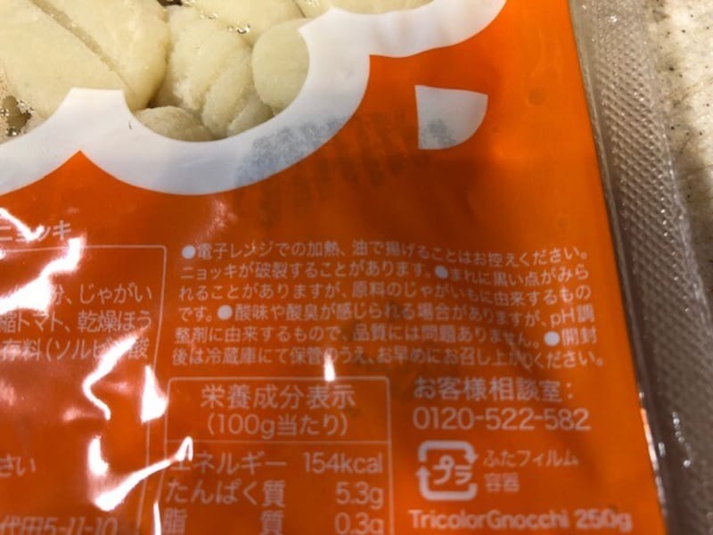 電子レンジや揚げ調理はできない