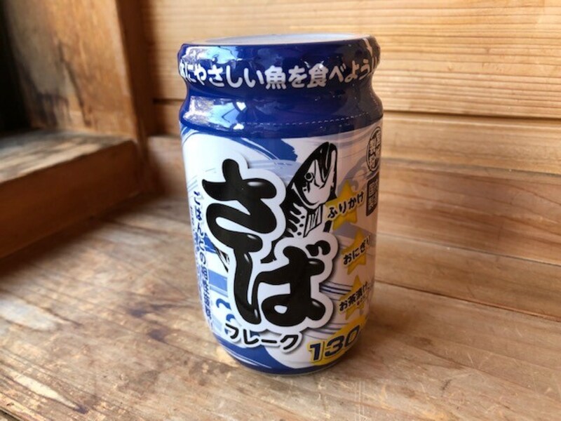 業務スーパーの「さばフレーク」