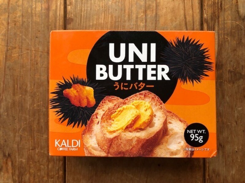 カルディの「うにバター」