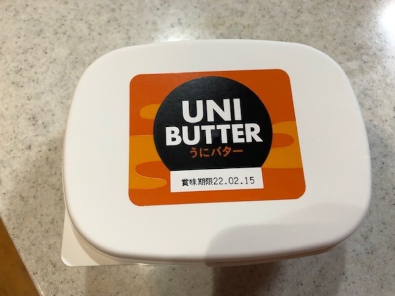 うにバター