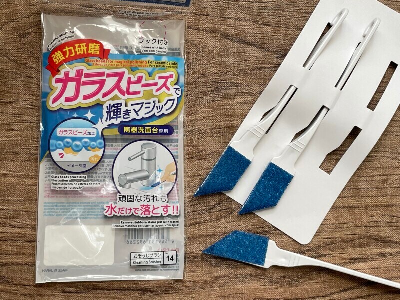 キッチン掃除便利グッズ