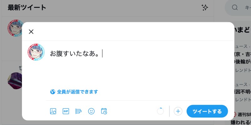 ［コマンドキー］を押しながら［エンターキー］を押せば投稿できる