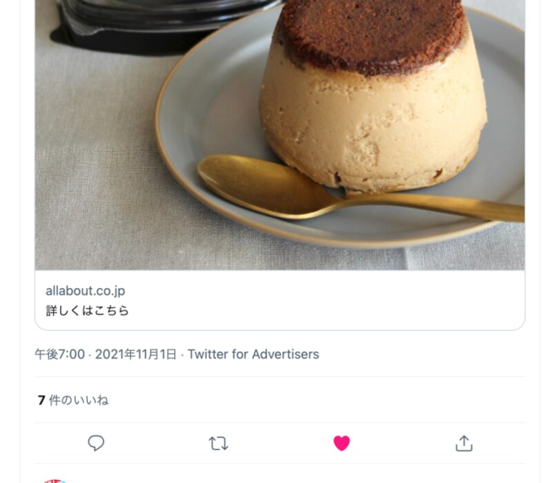 ツイート画面で［Lキー］を押すとでいいねができる