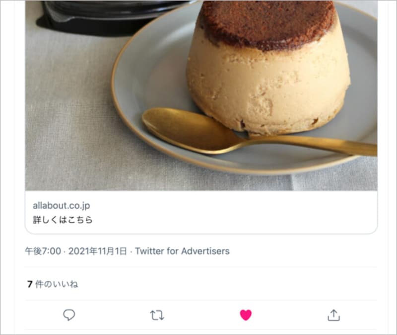 ツイート画面で［L］キーを押すとでいいねができる