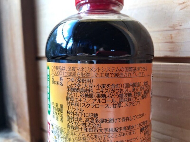 ISO 9001の認証を取得した工場で製造