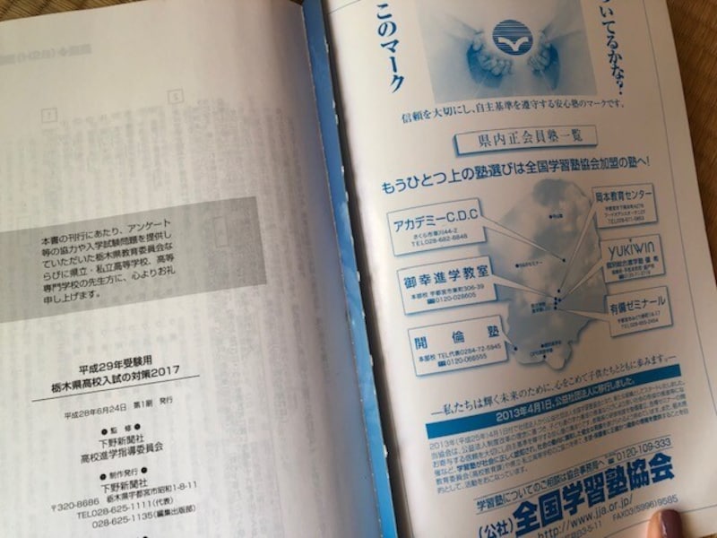 切り離してしまいCDはなくしてしまった