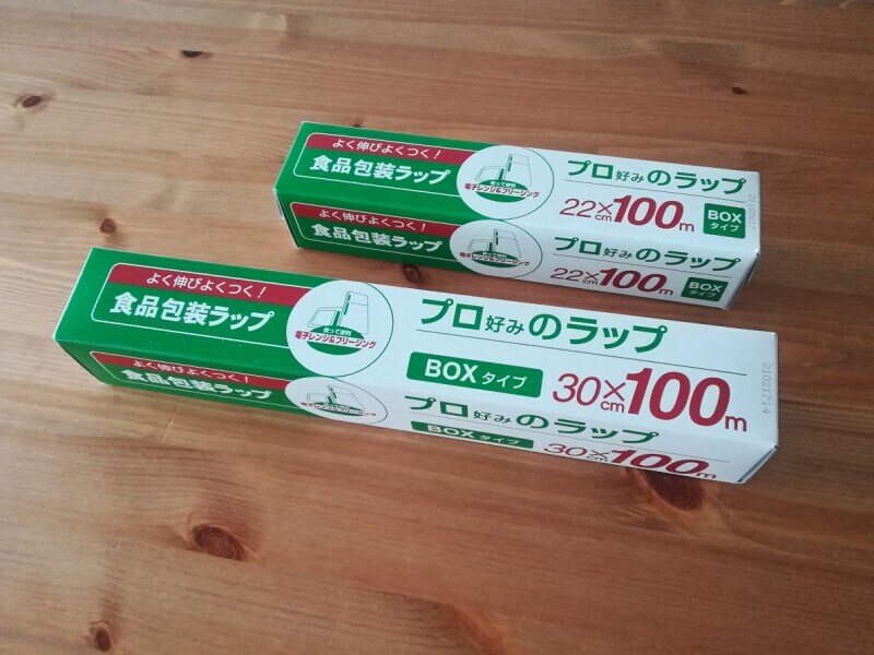 2種類