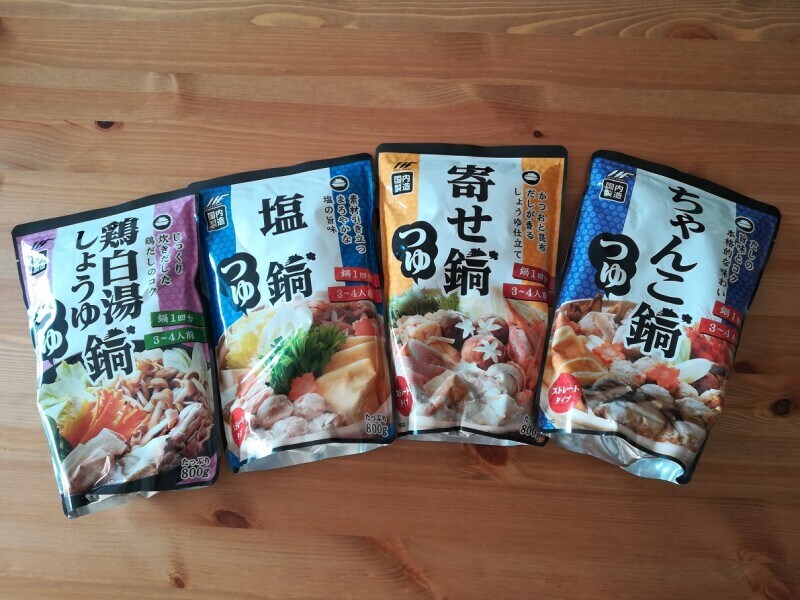 種類
