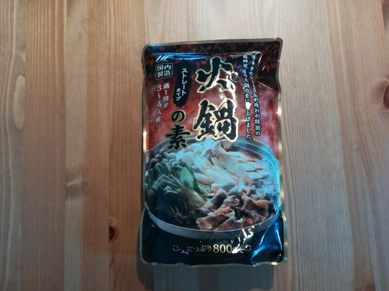 パッケージ