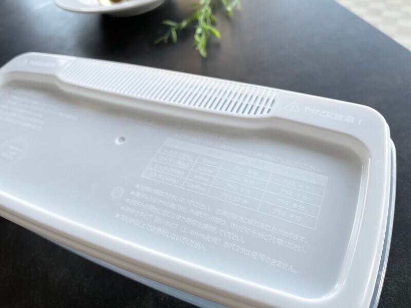 フタにはさりげなく調理時間が記載されている