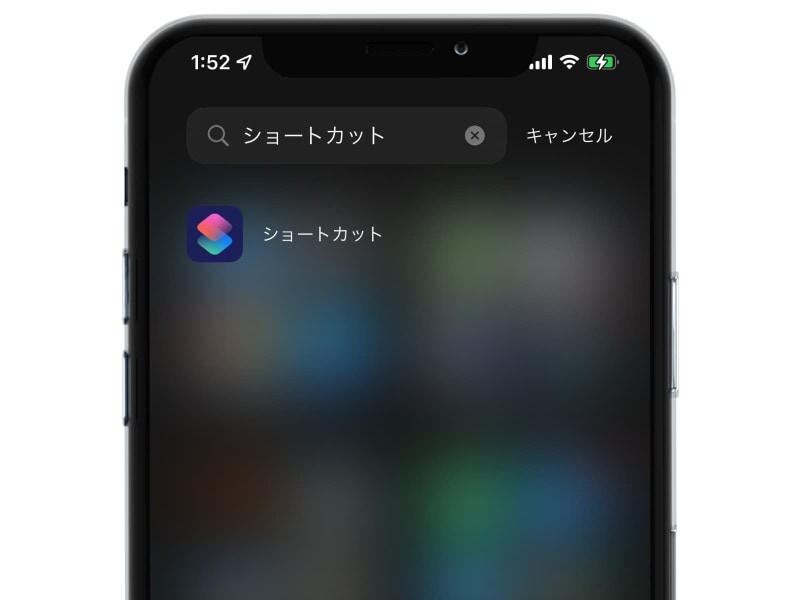 iPhoneでアプリアイコンを隠す方法