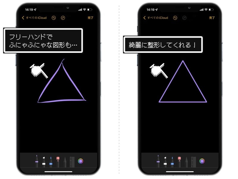 メモアプリの便利機能９選