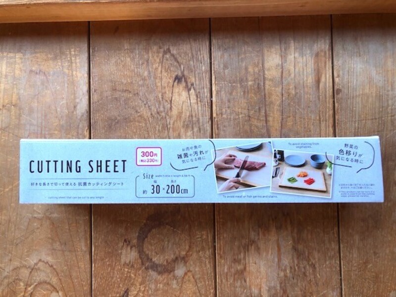 ダイソーの「切って使える抗菌まな板カッティングシート」