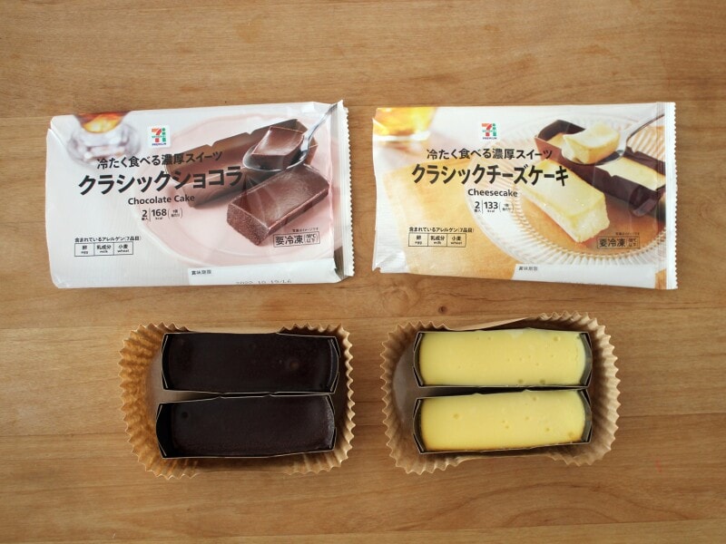 セブンイレブンの冷凍スイーツ