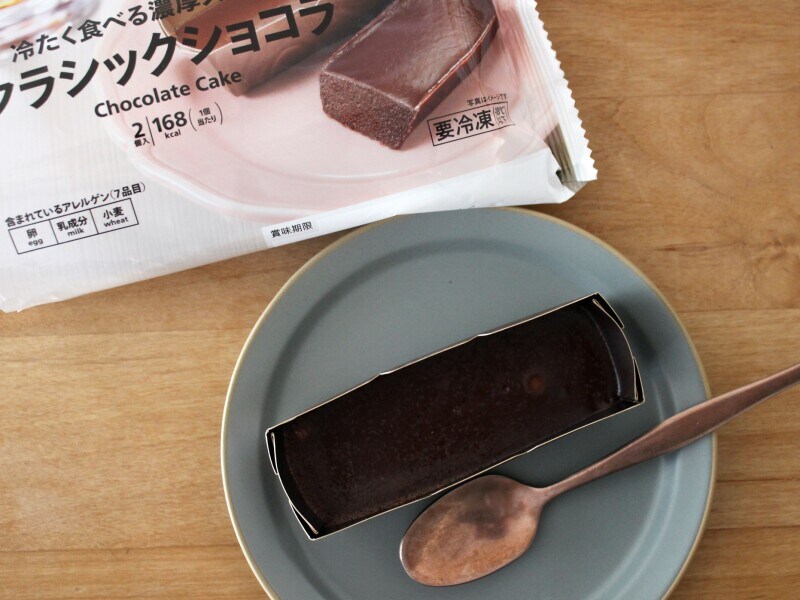 セブンイレブンの冷凍スイーツ