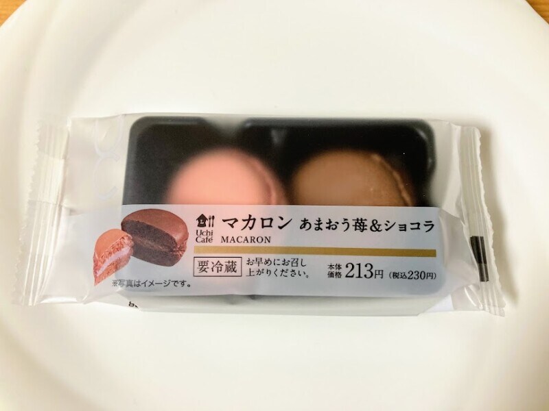 マカロン