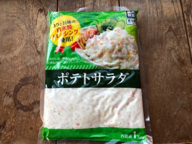 ポテトサラダ
