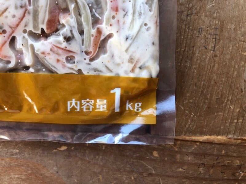 1kg入り