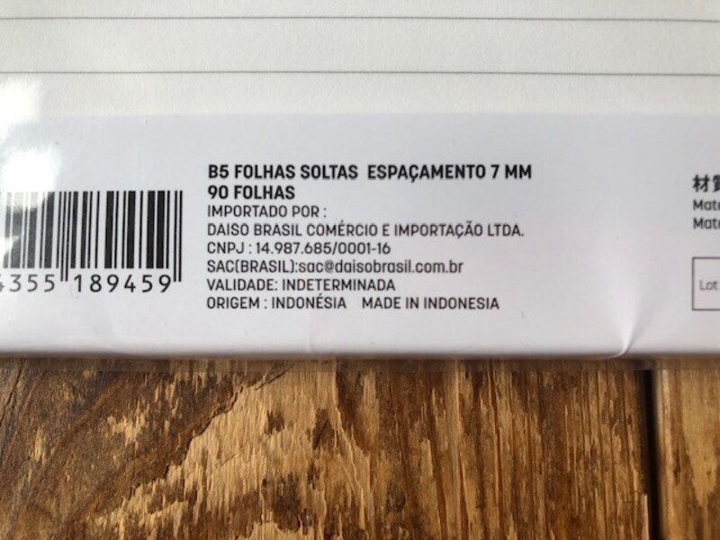 インドネシアで作られている