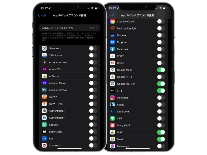 iPhone買ったら必ず設定する38の項目