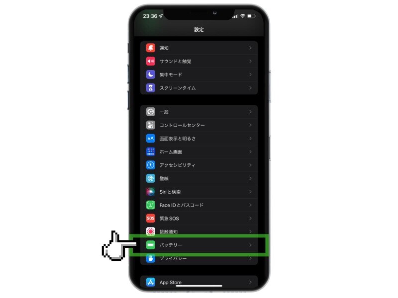 iPhone買ったら必ず設定する38の項目