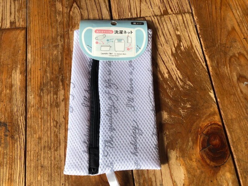 ダイソーの「洗えるマスク用洗濯ネット(柄タイプ)」