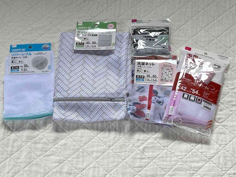 ダイソーの「洗濯ネット」はサイズ違い、柄違いで種類がたくさん