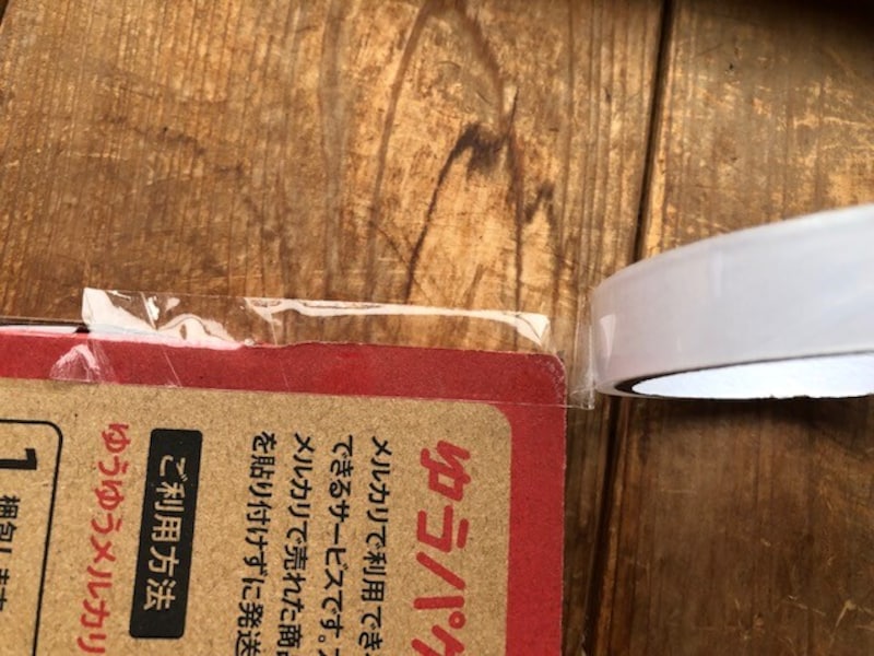 「手で切れるテープ」も切り込みを入れればすぐに切れる