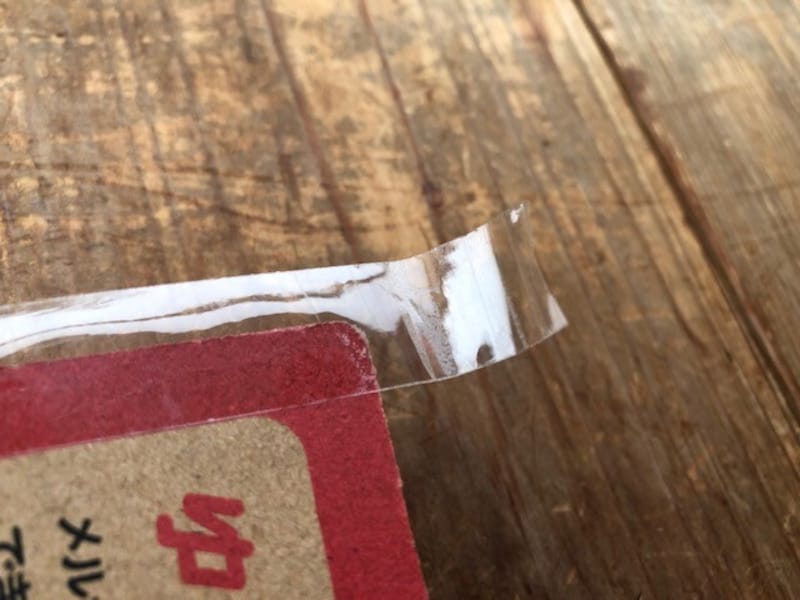 切り口もきれい