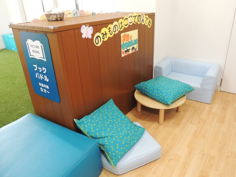 わくわくパーク