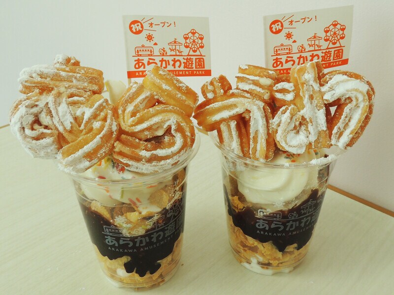 コッペぱんクック