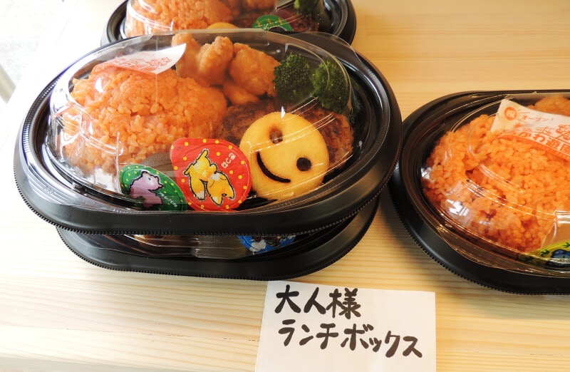 もぐもぐハウス