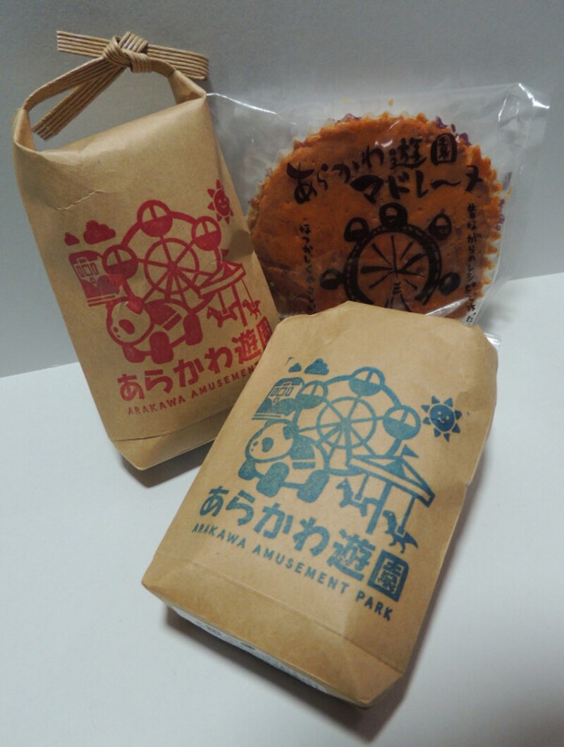 もぐもぐハウス