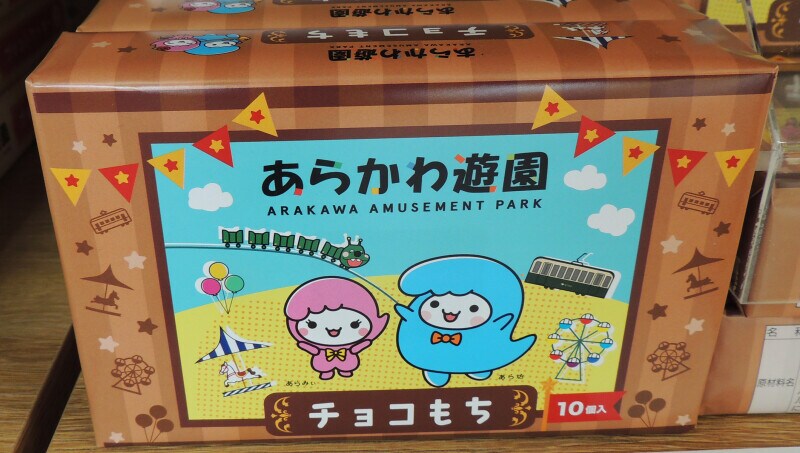 もぐもぐハウス