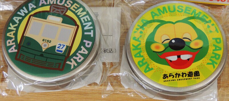 もぐもぐハウス