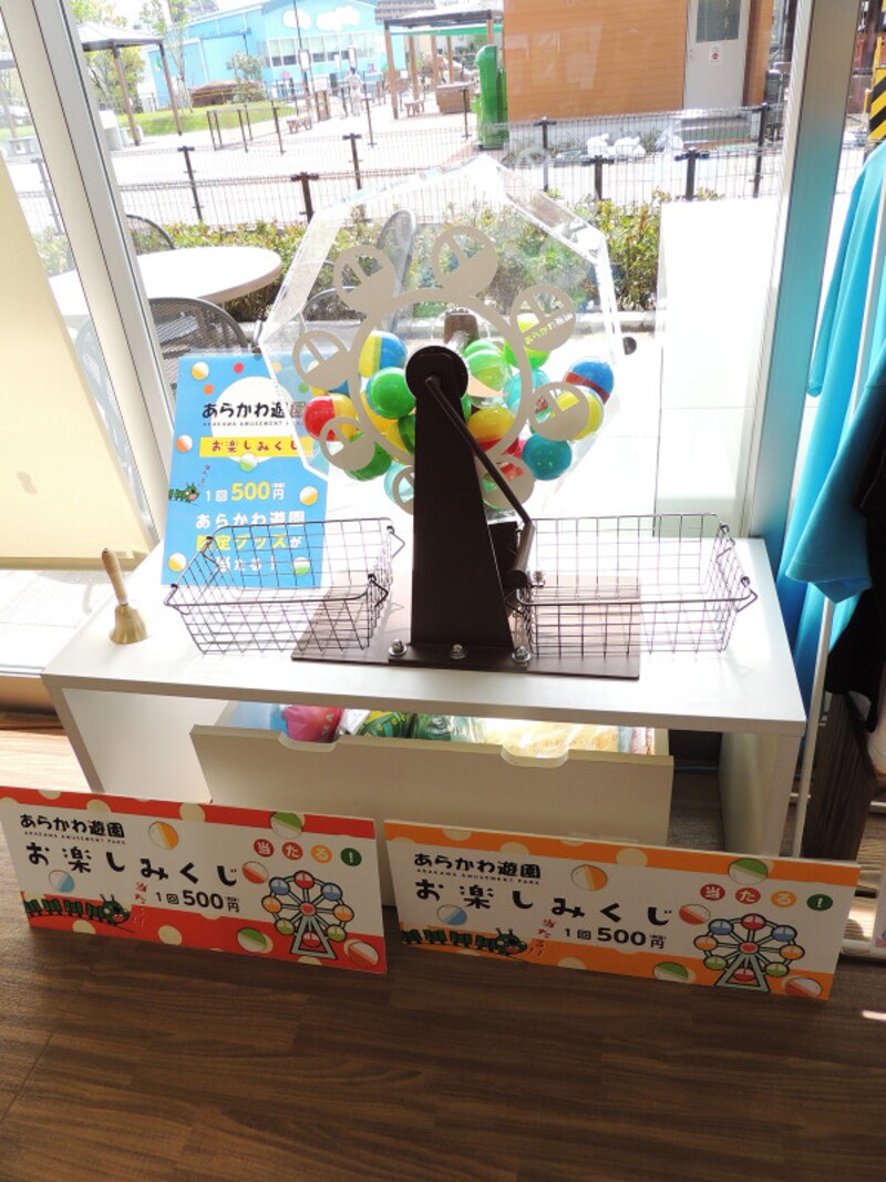 もぐもぐハウス