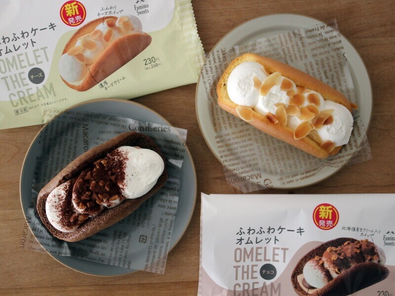 ふわふわケーキオムレット