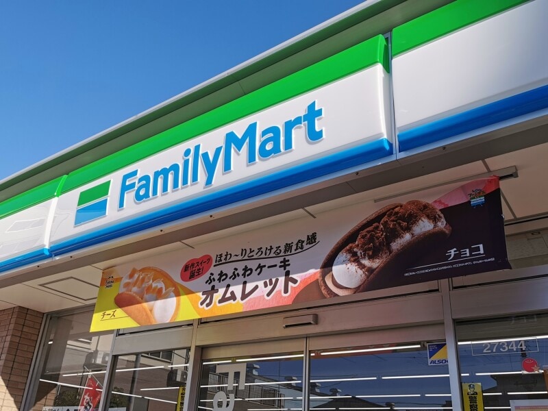 ファミマ外観