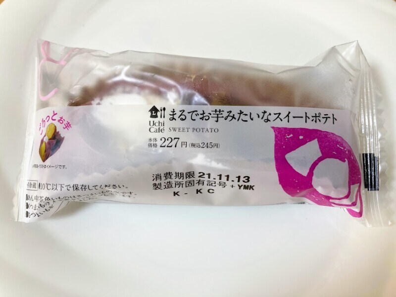 スイートポテト
