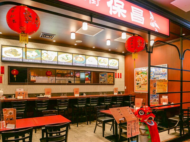 保昌 コレットマーレ店 外観(2021年11月11日撮影)